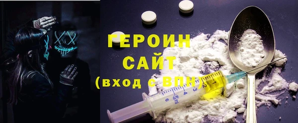 MDMA Горнозаводск