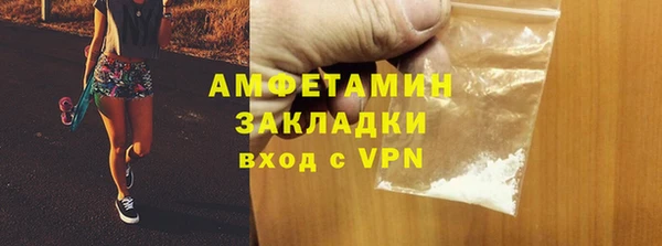 MDMA Горнозаводск