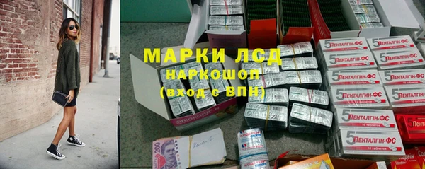 MDMA Горнозаводск