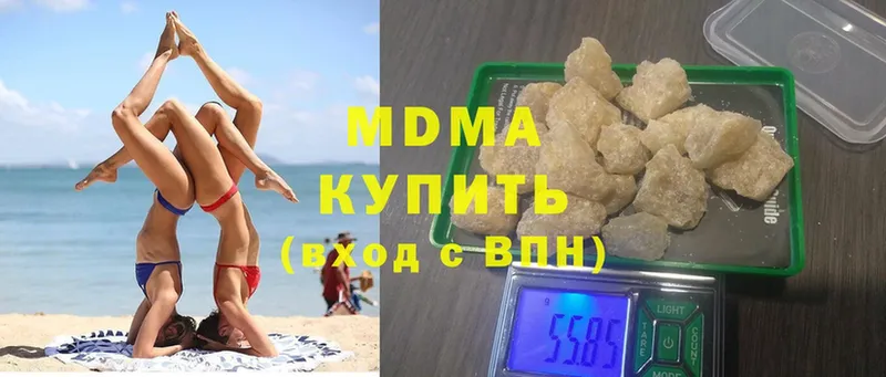 наркотики  shop как зайти  MDMA молли  Кинешма 