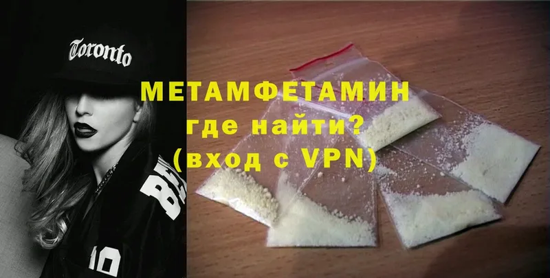 mega сайт  купить   Кинешма  Метамфетамин Methamphetamine 